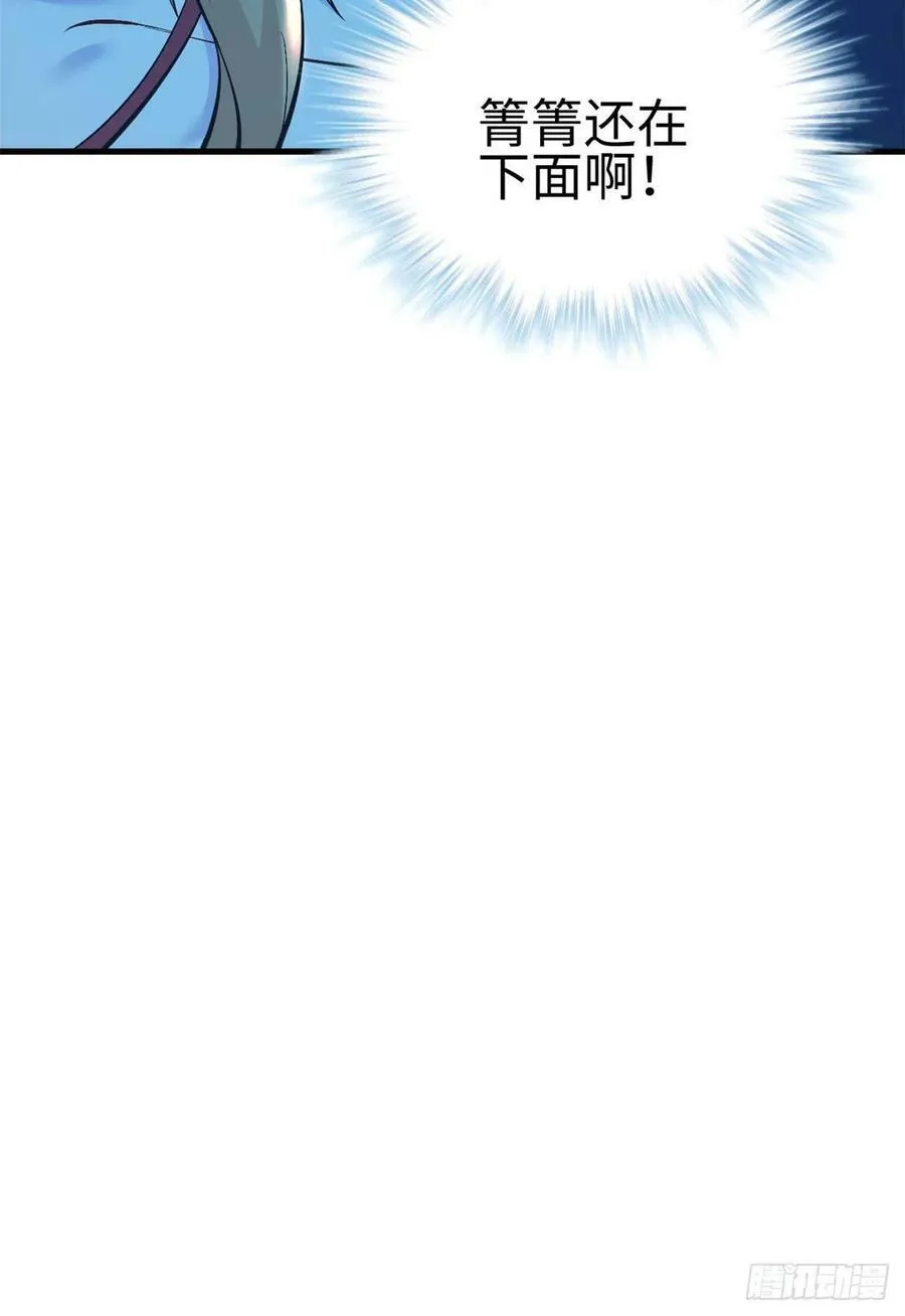 第224话 第42页