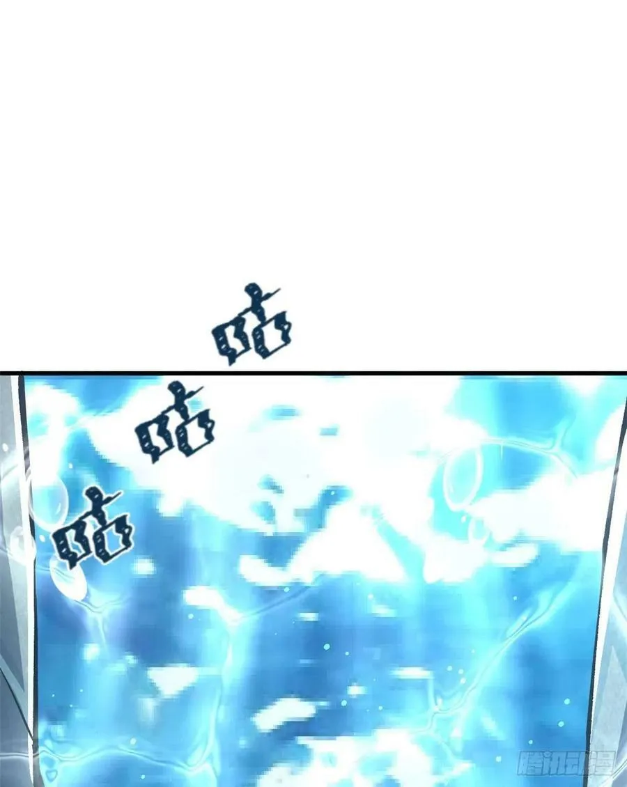 第223话 第2页