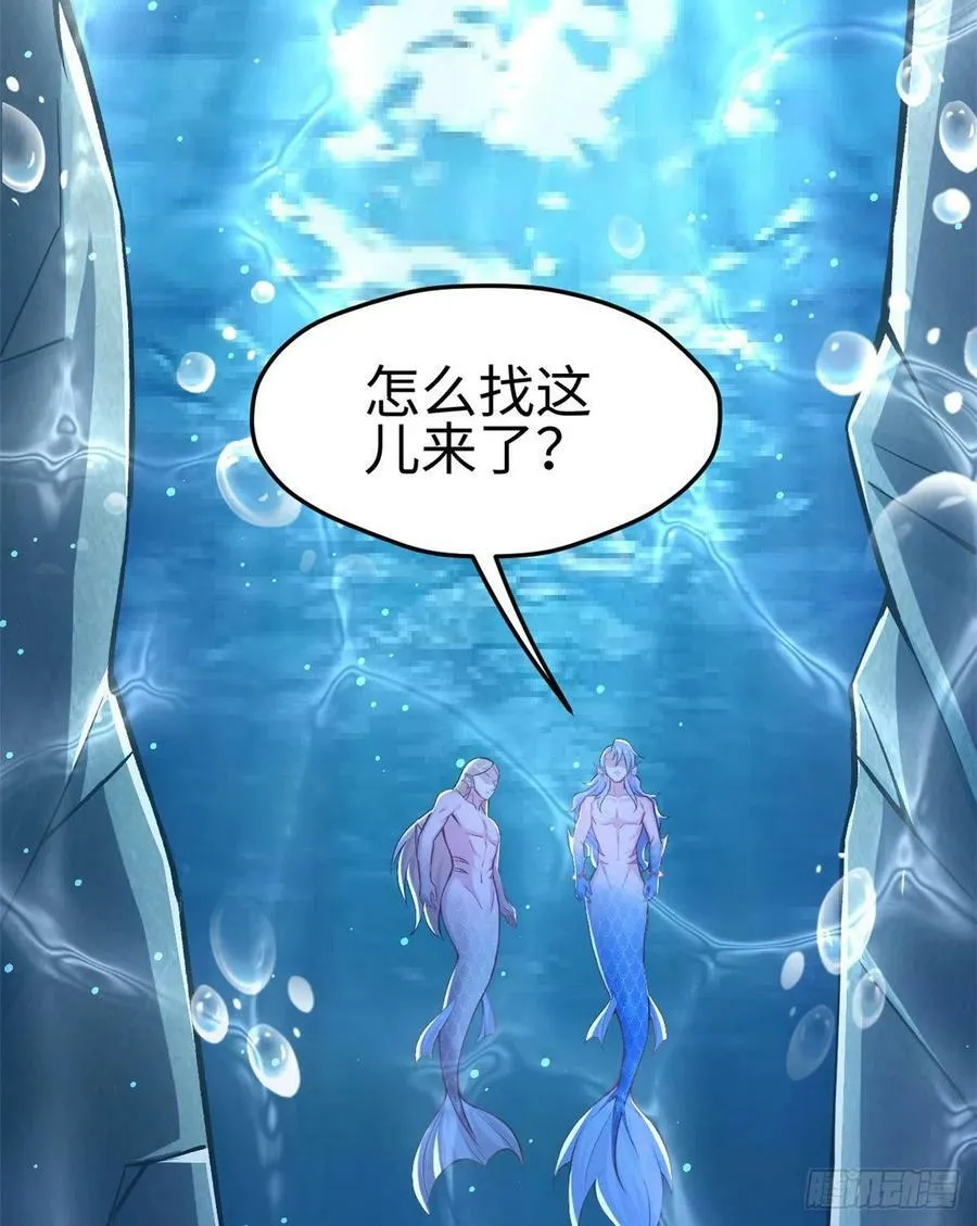 第223话 第3页
