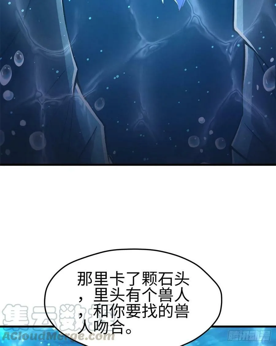 第223话 第4页