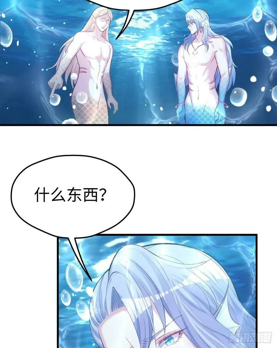 第223话 第5页