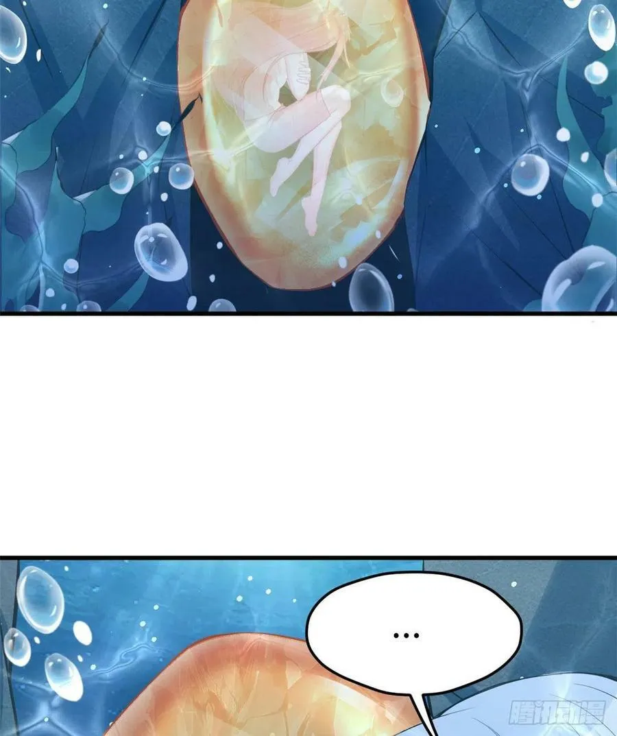 第223话 第9页