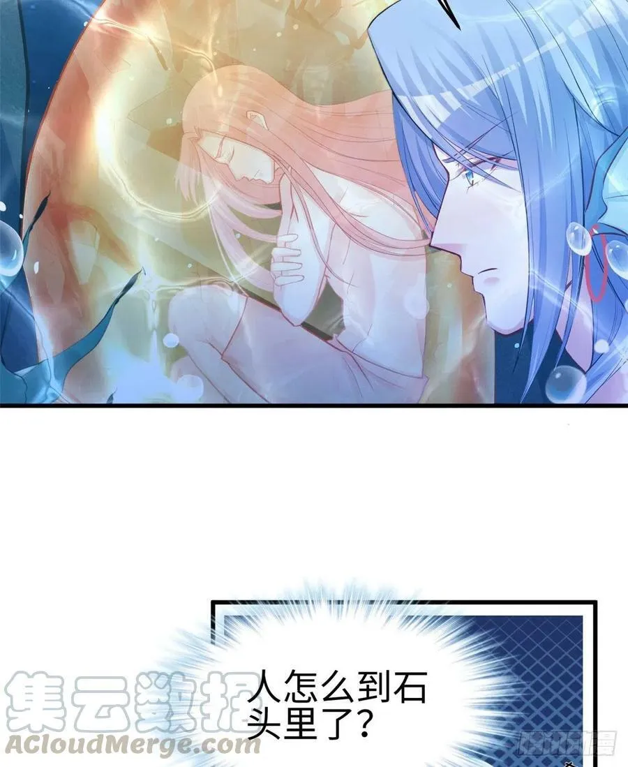 第223话 第10页