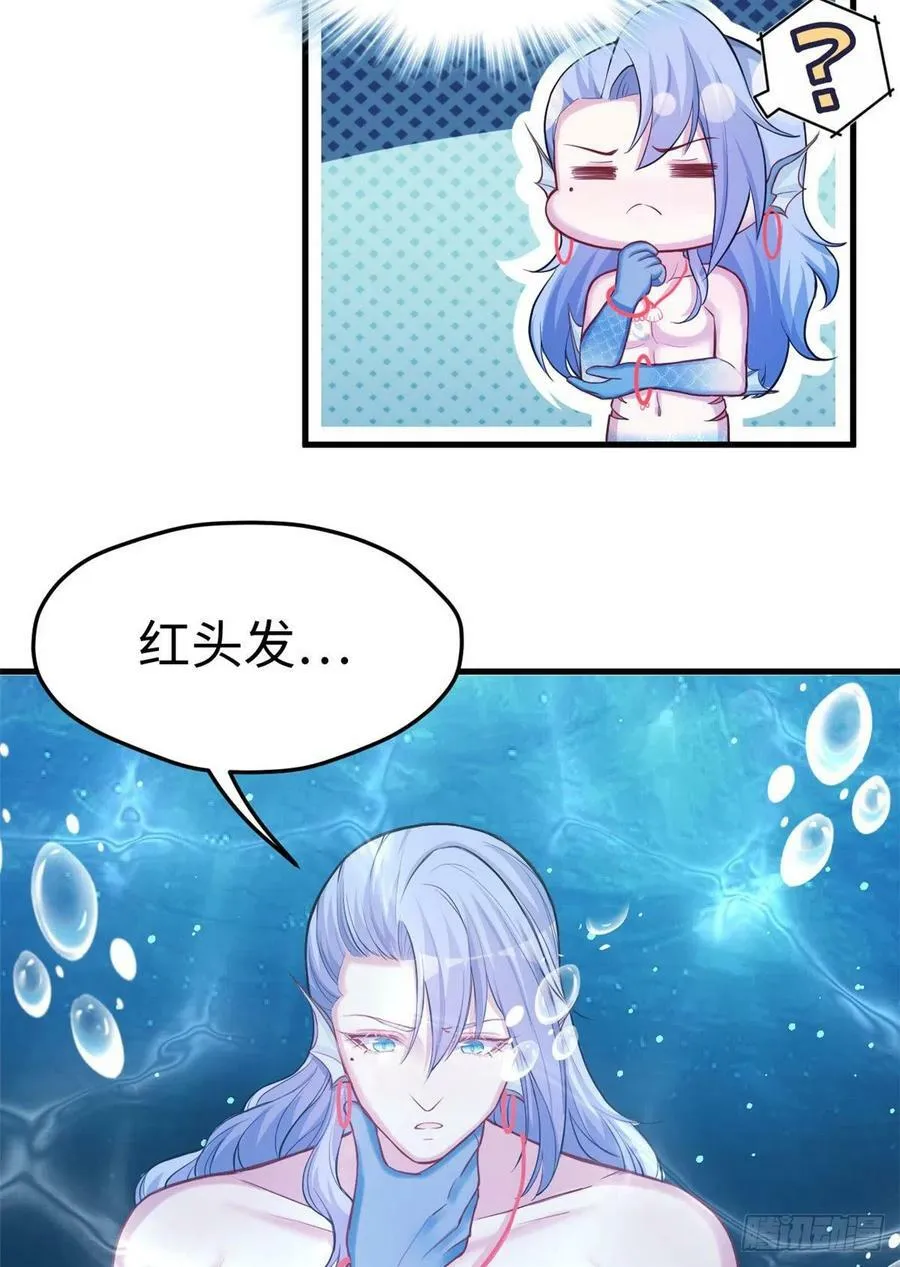 第223话 第11页