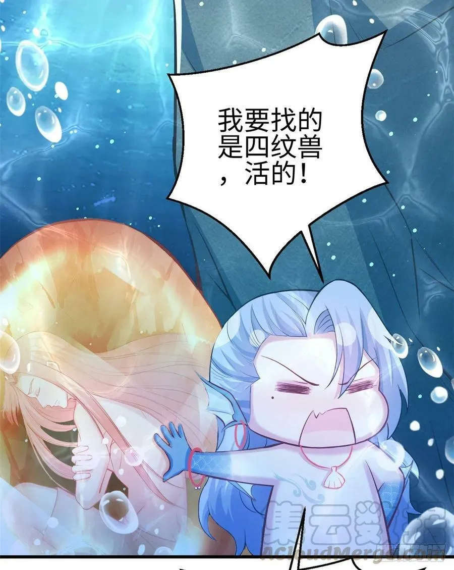 第223话 第13页