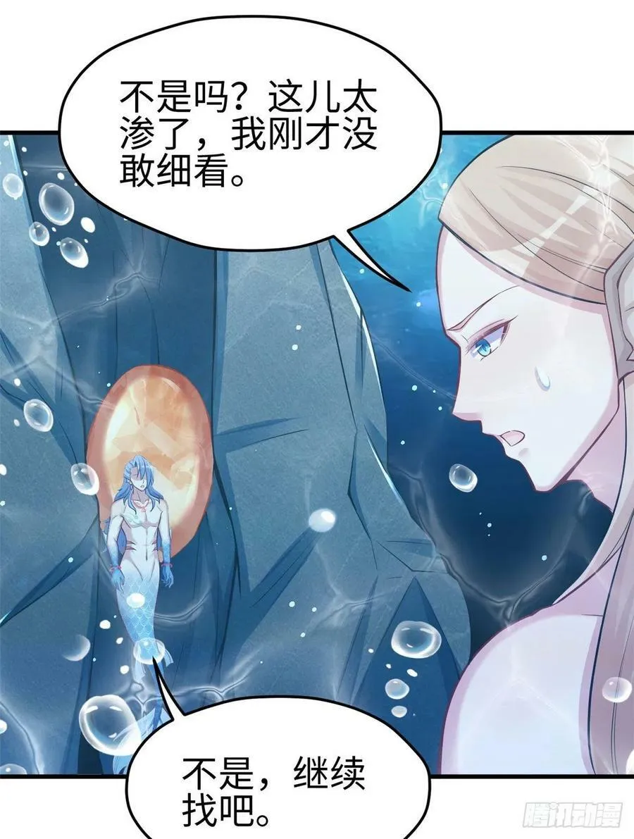 第223话 第15页