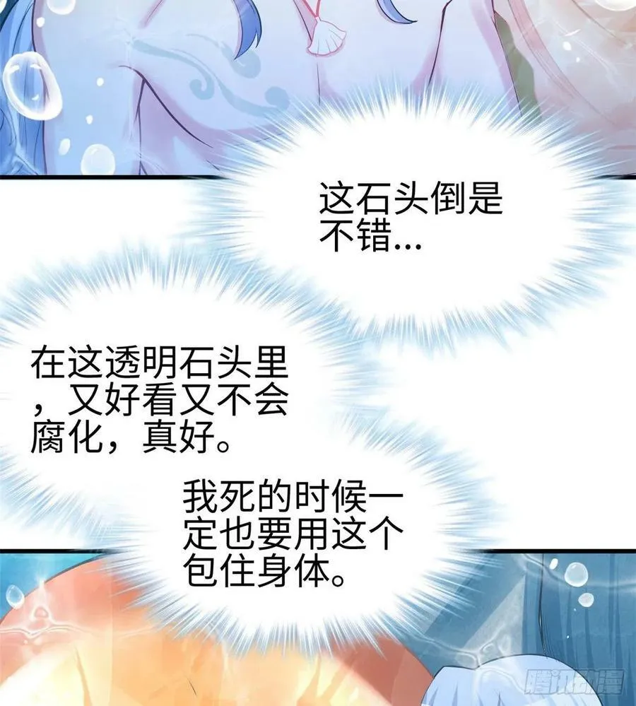 第223话 第17页