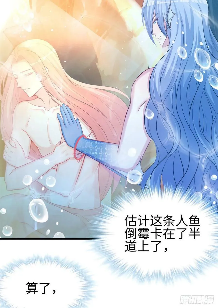 第223话 第18页