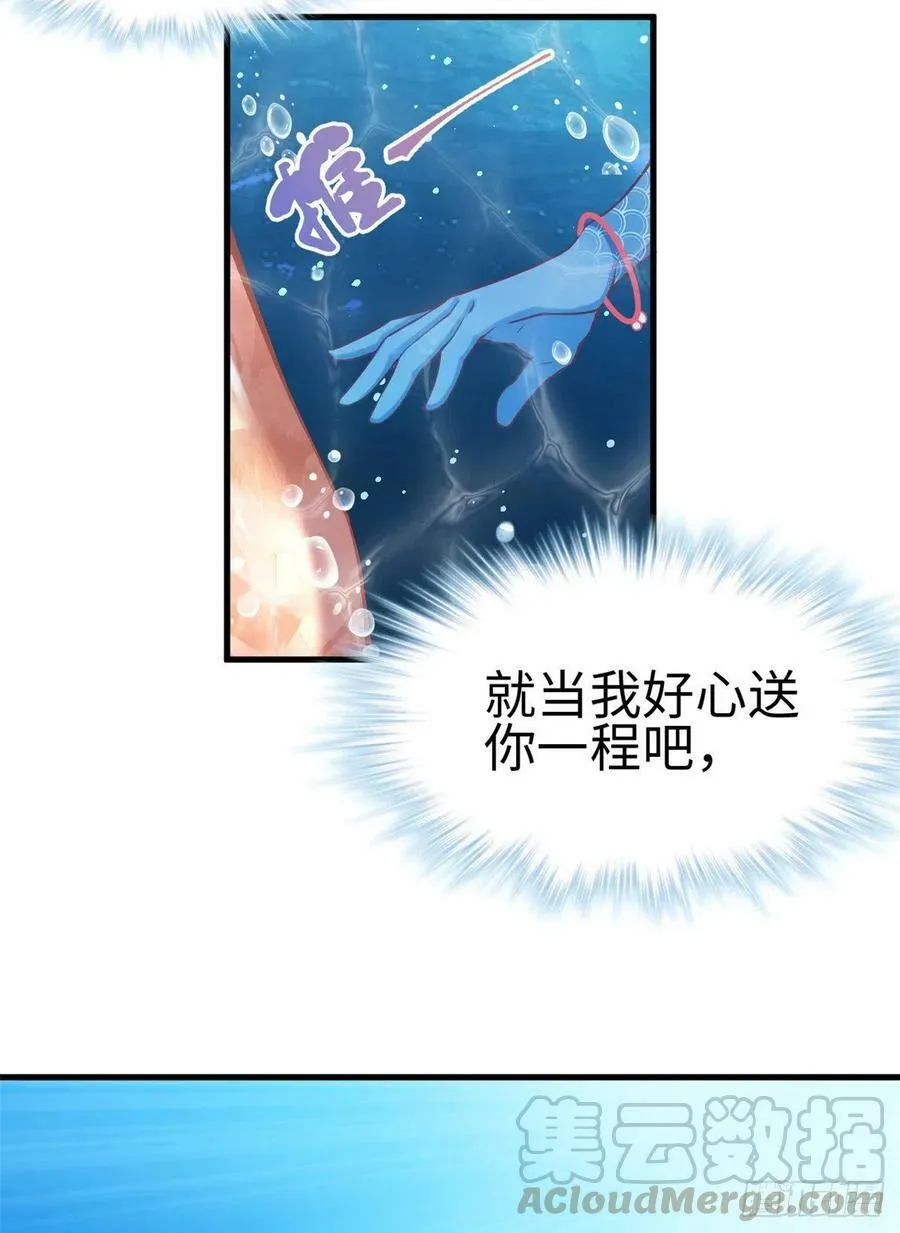 第223话 第19页