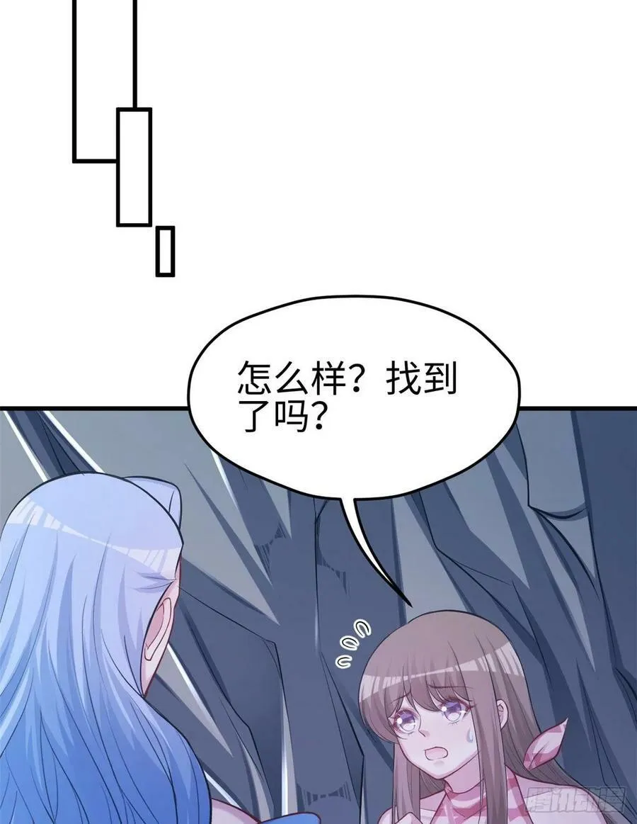 第223话 第21页