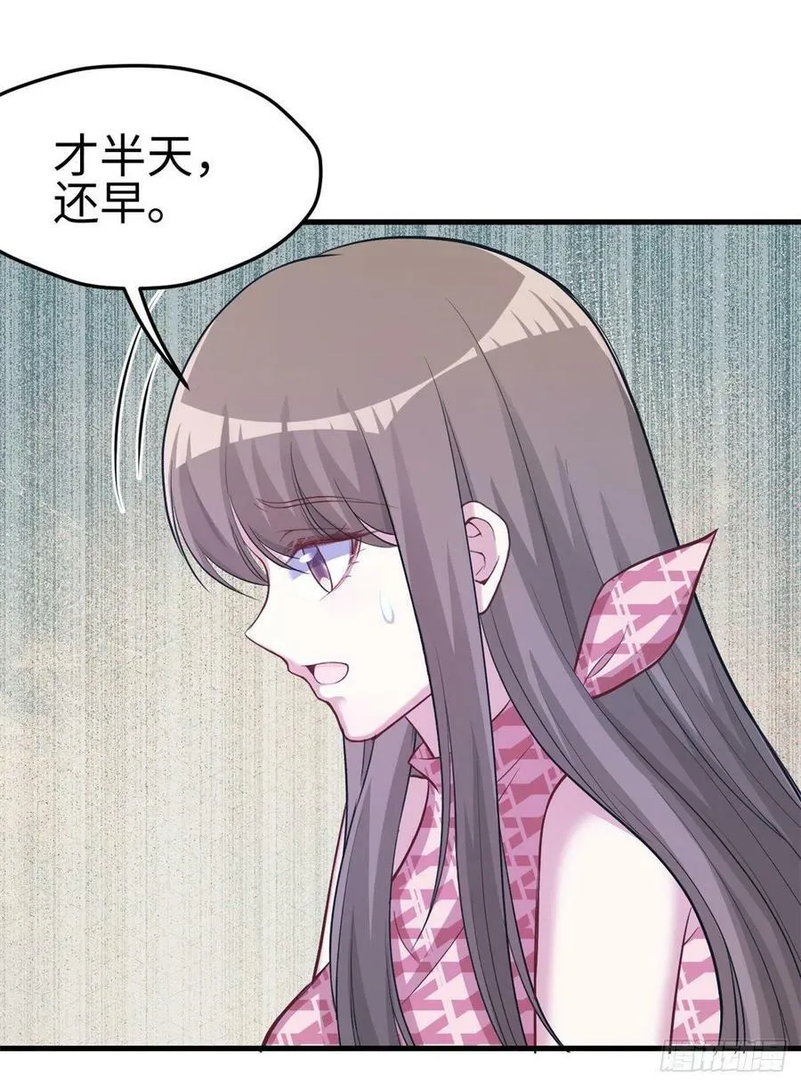 第223话 第24页