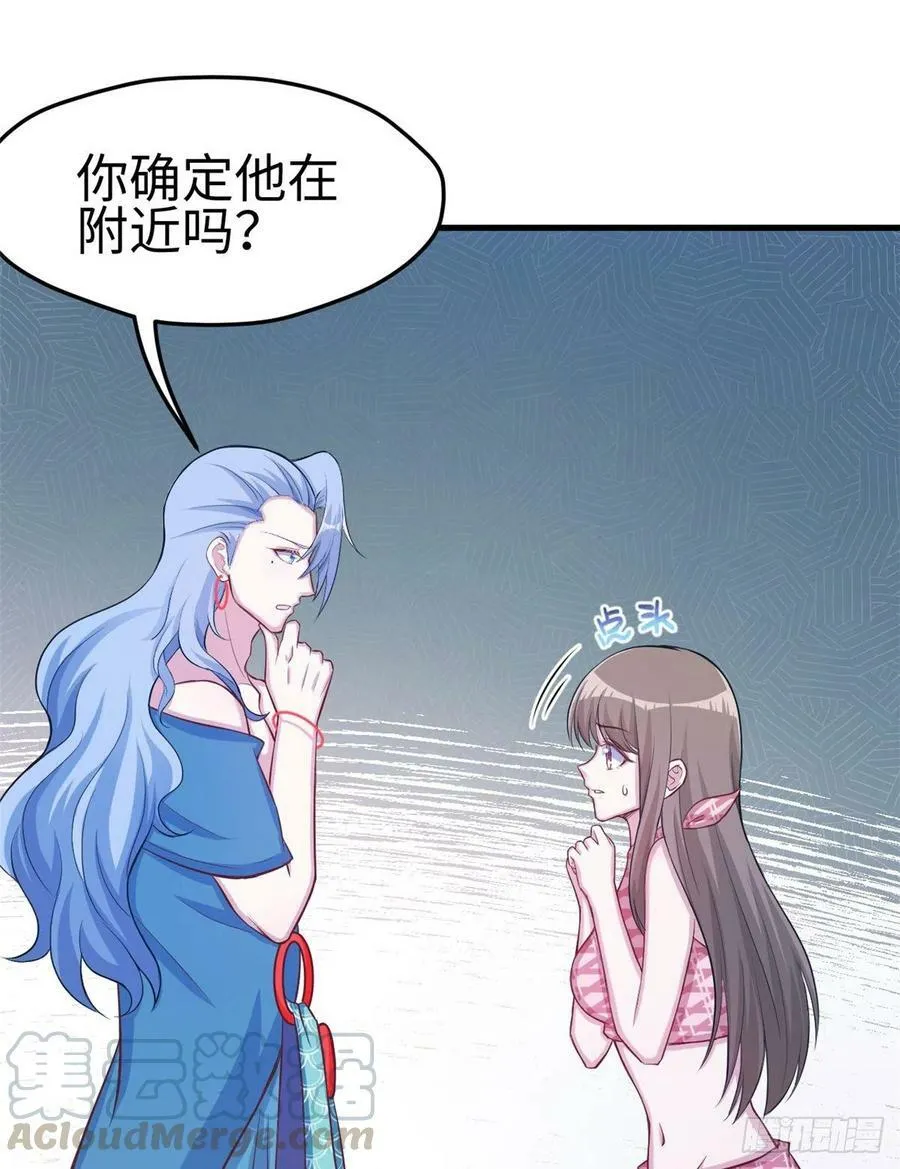 第223话 第25页