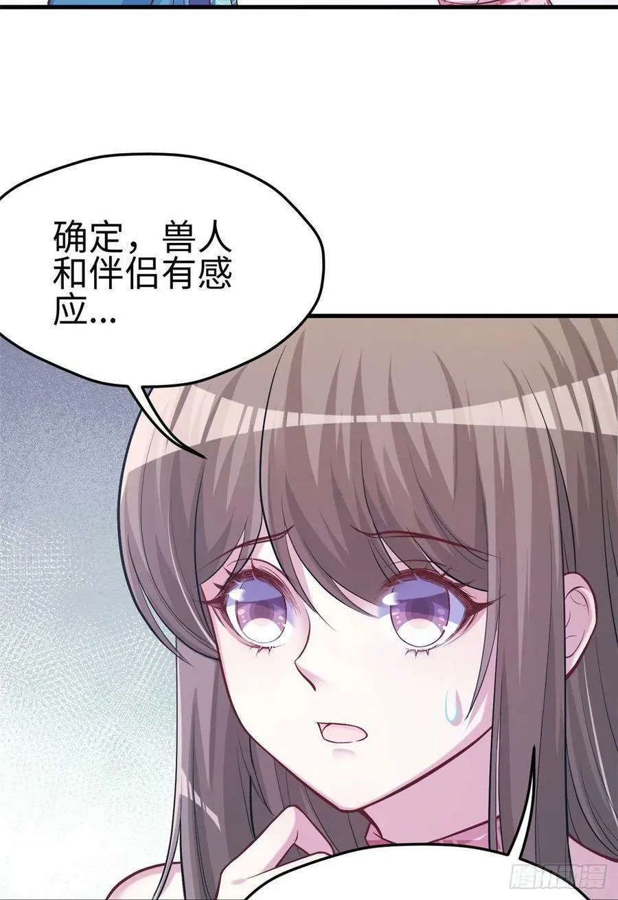第223话 第26页