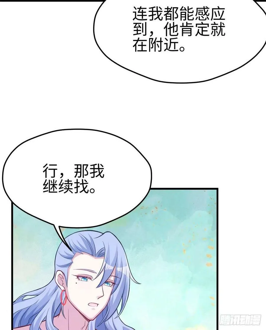 第223话 第27页