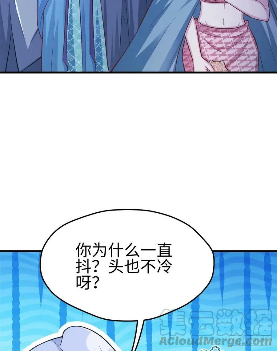 第223话 第31页