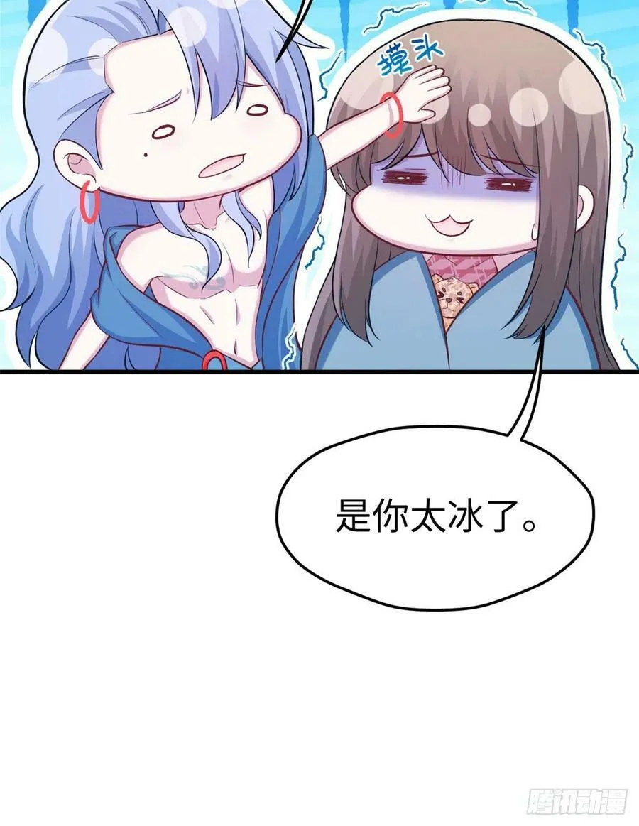 第223话 第32页
