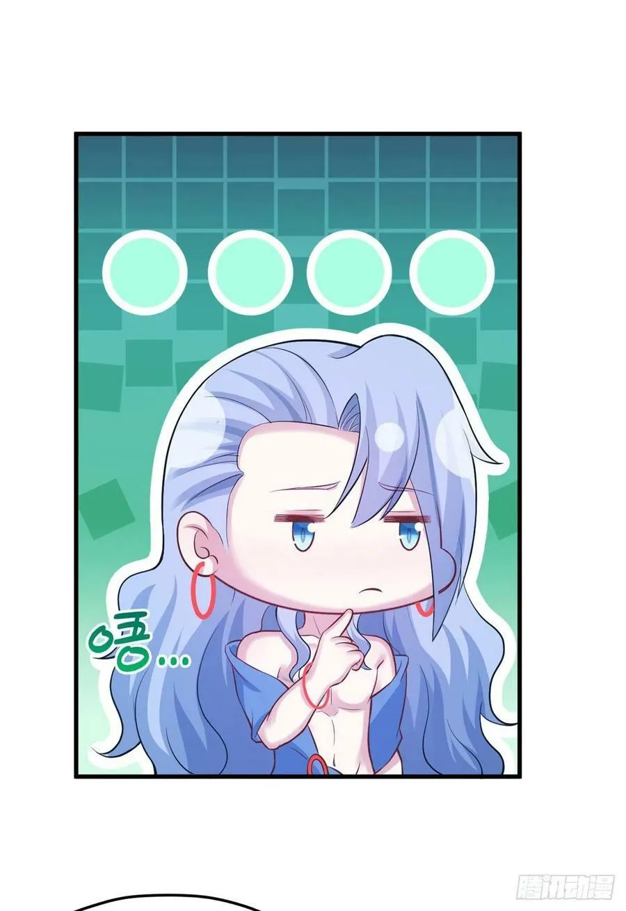 第223话 第33页
