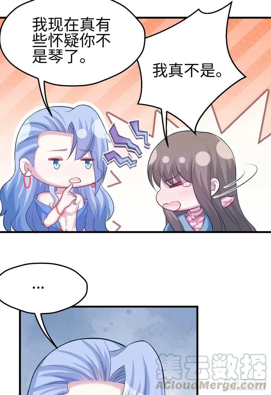第223话 第34页