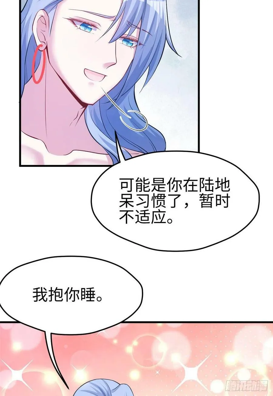 第223话 第35页