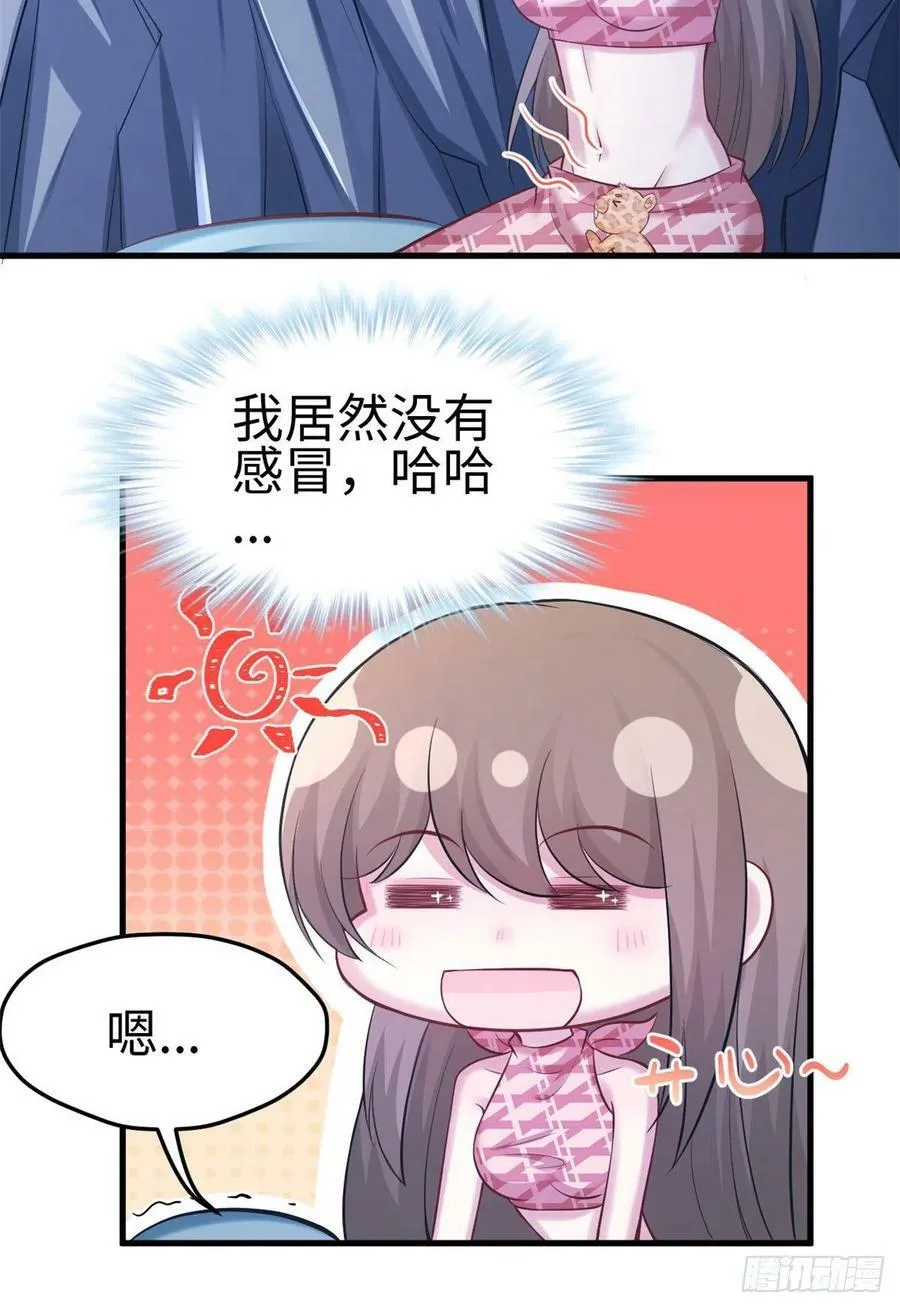 第223话 第38页