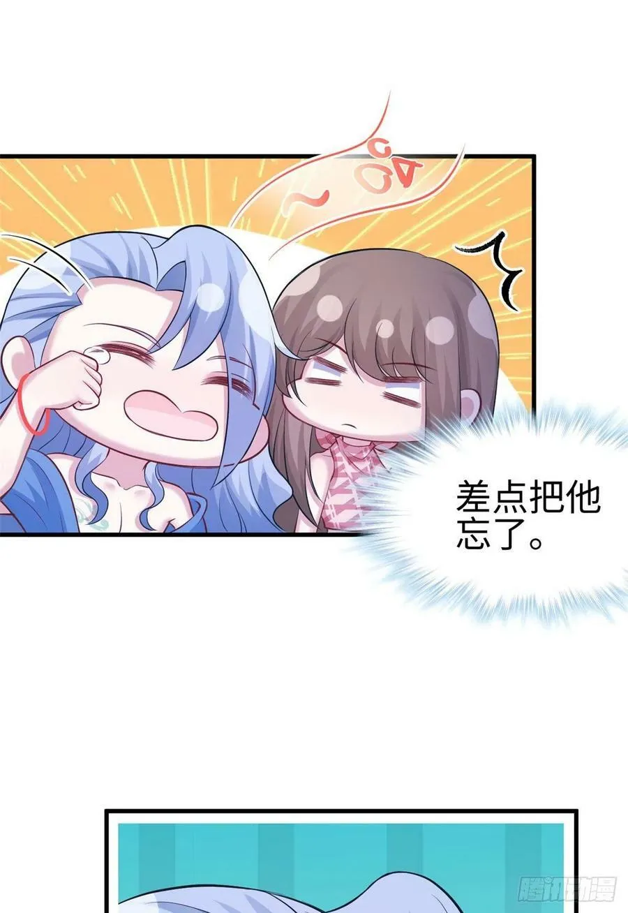 第223话 第39页