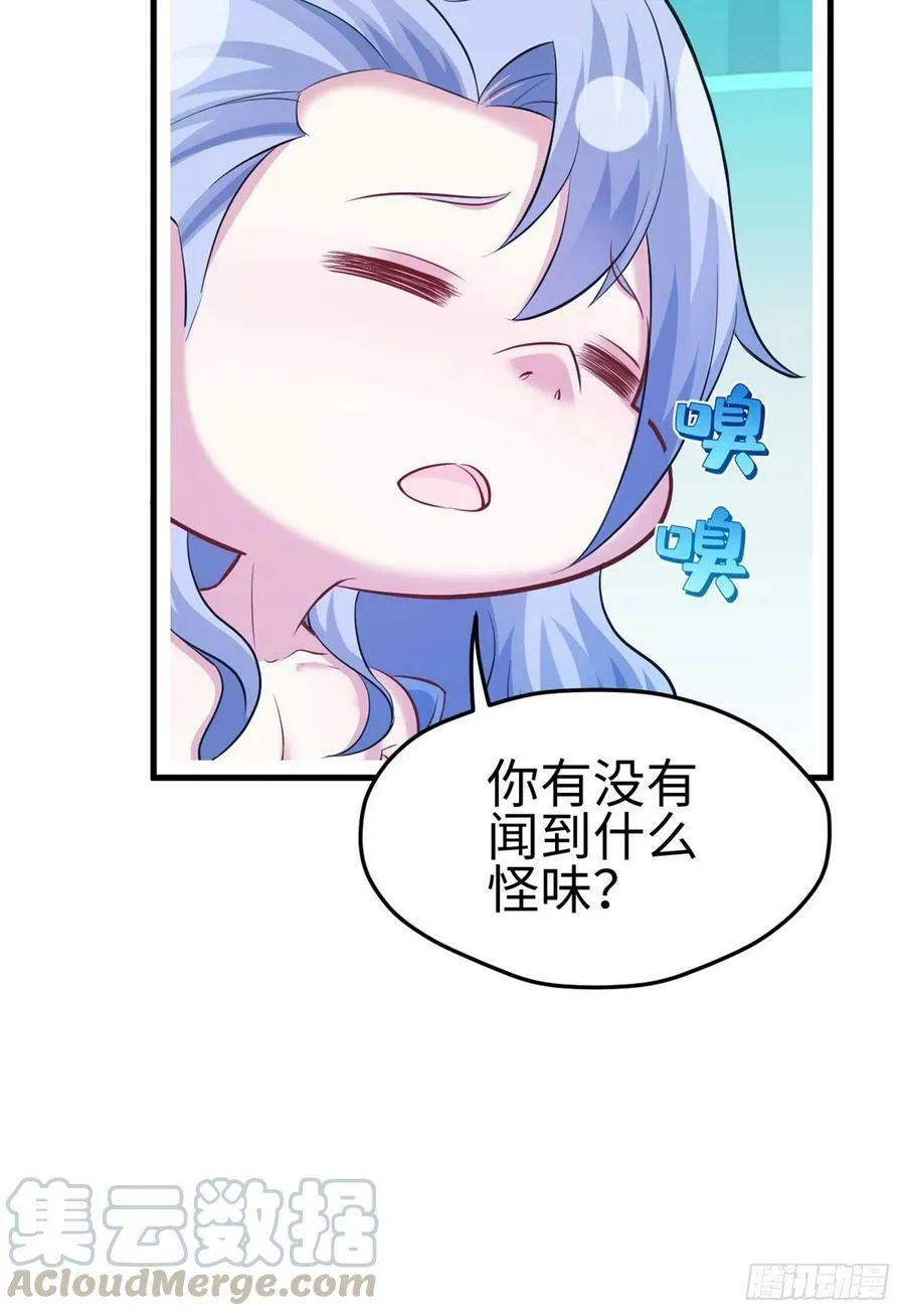 第223话 第40页