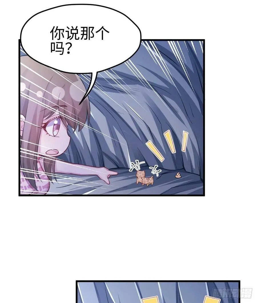 第223话 第42页