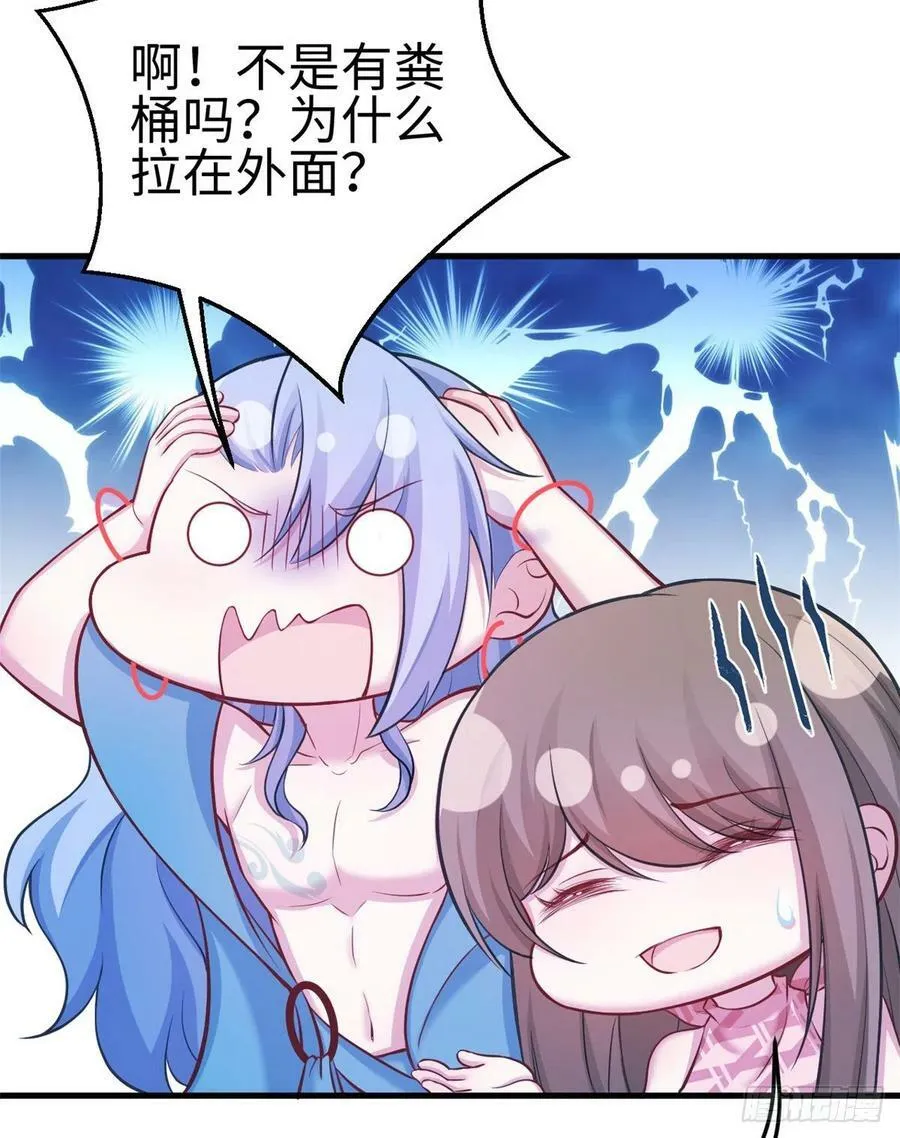 第223话 第45页