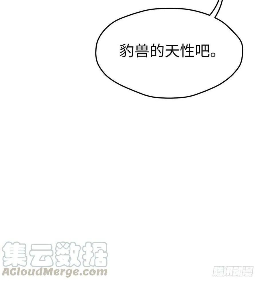 第223话 第46页