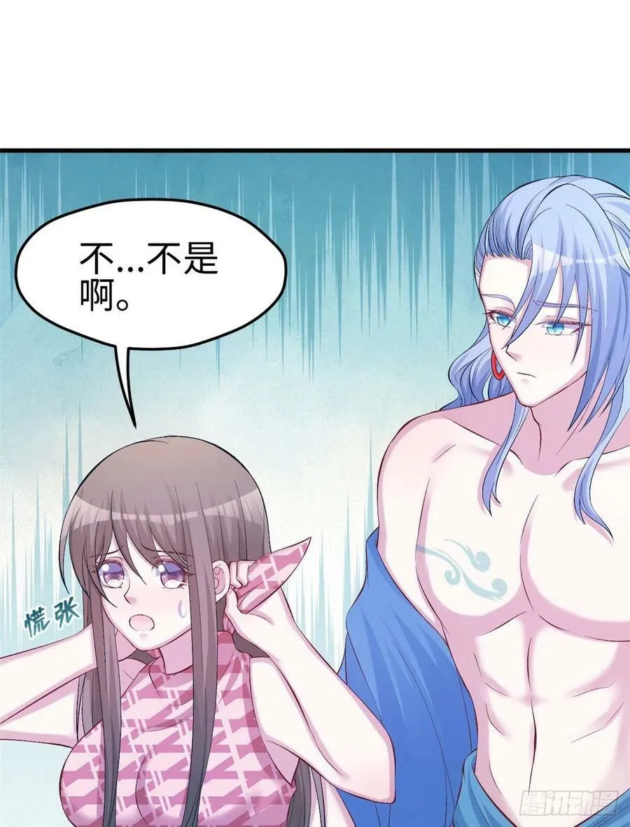 第222话 第2页
