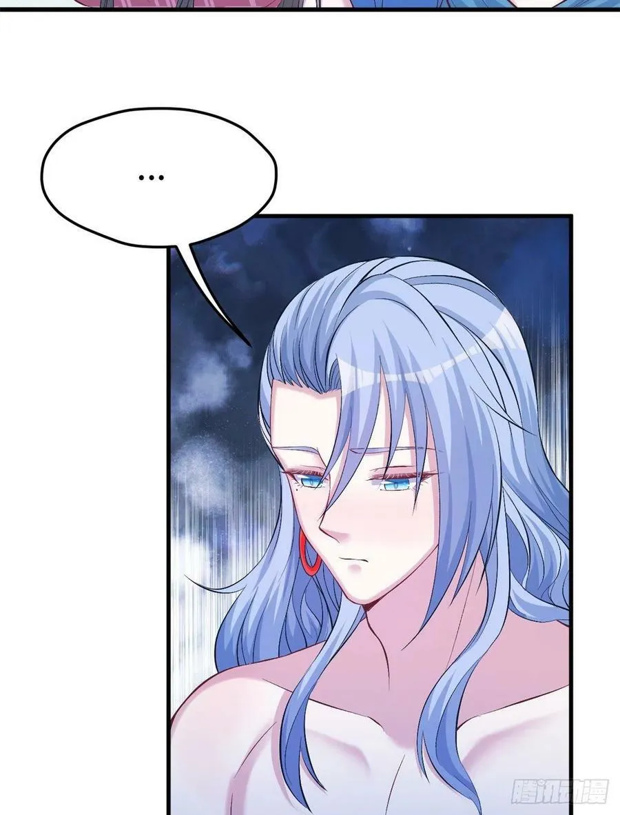 第222话 第3页
