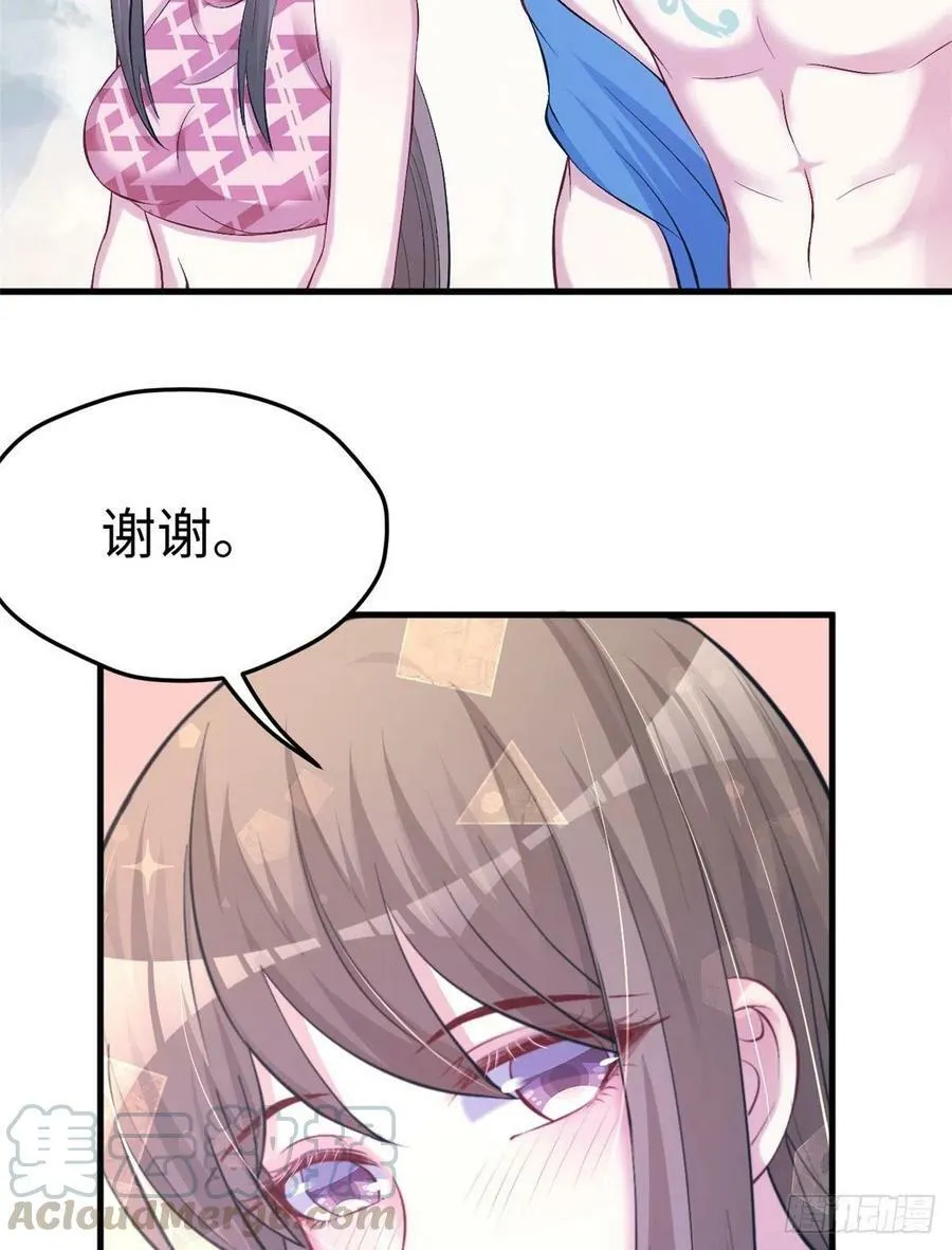第222话 第7页