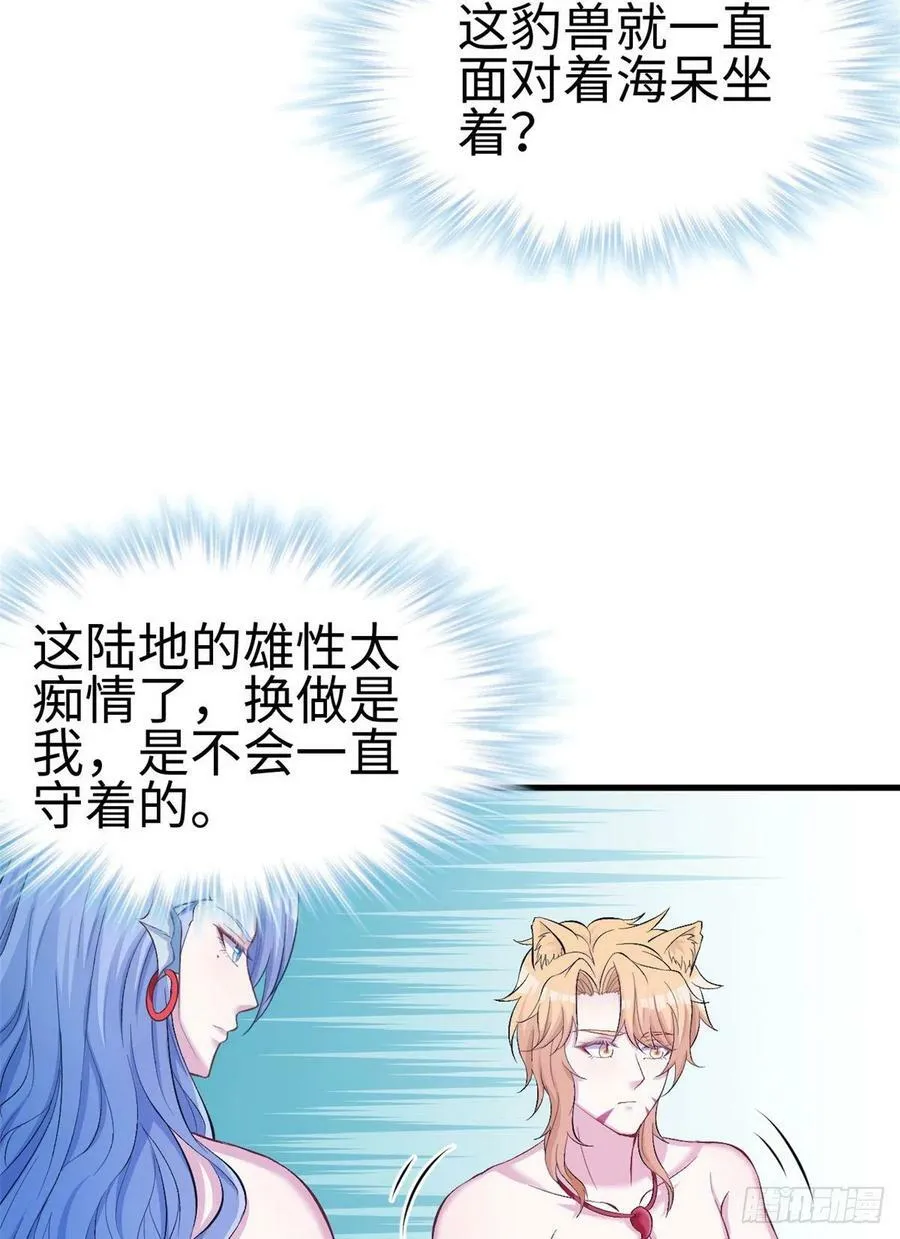 第222话 第21页