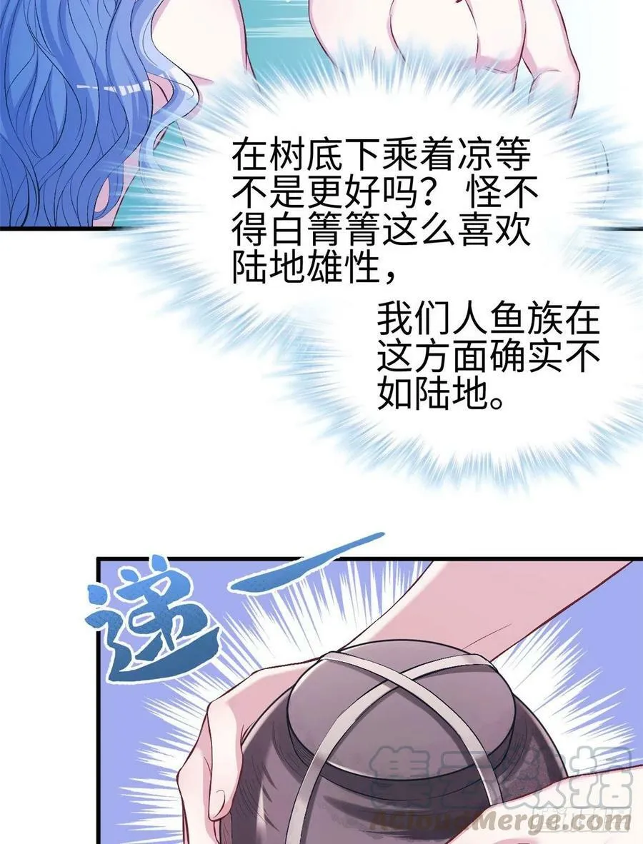 第222话 第22页
