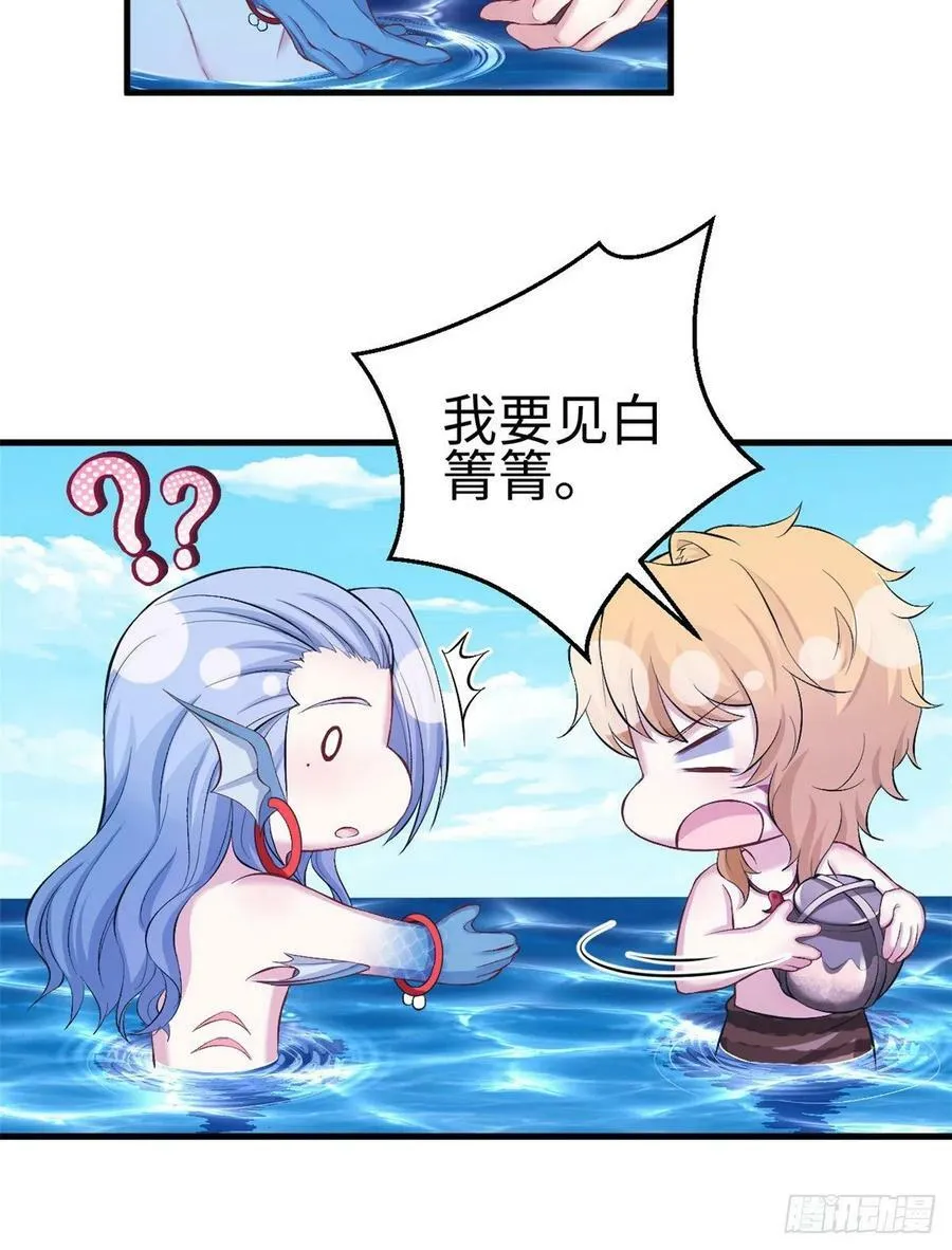 第222话 第24页