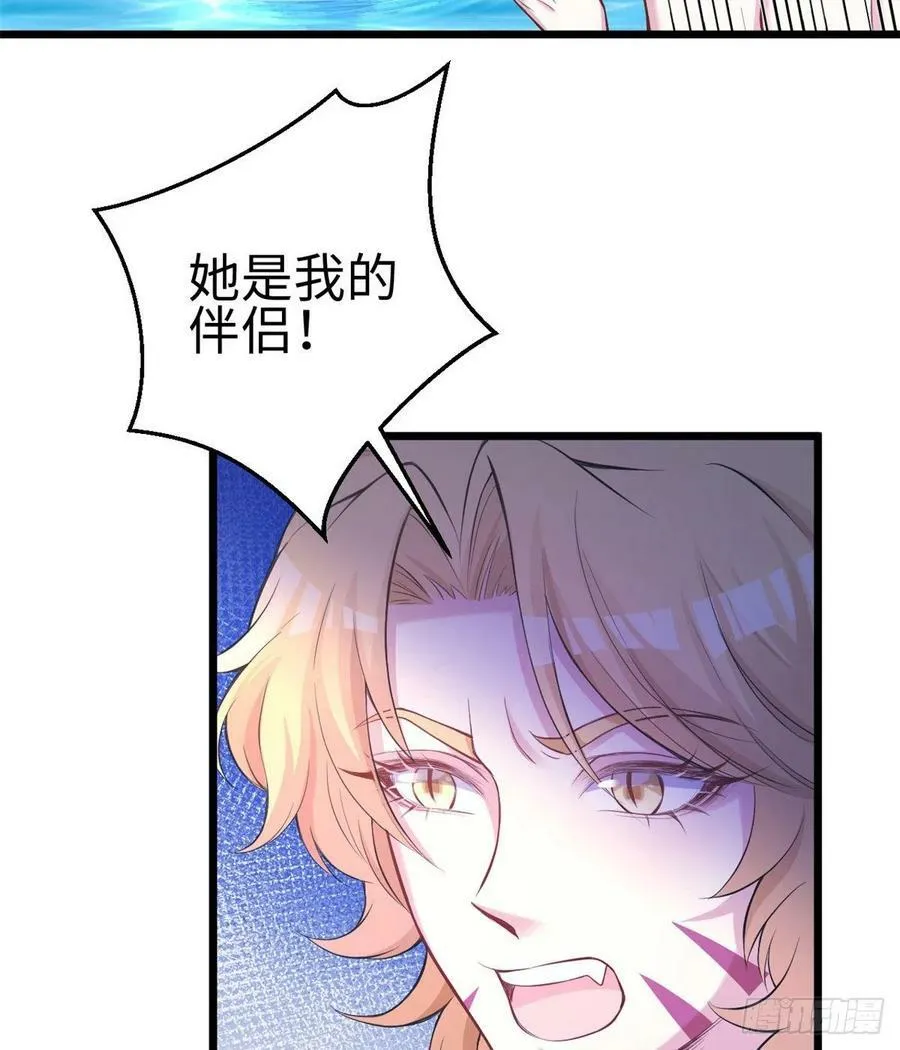 第222话 第26页