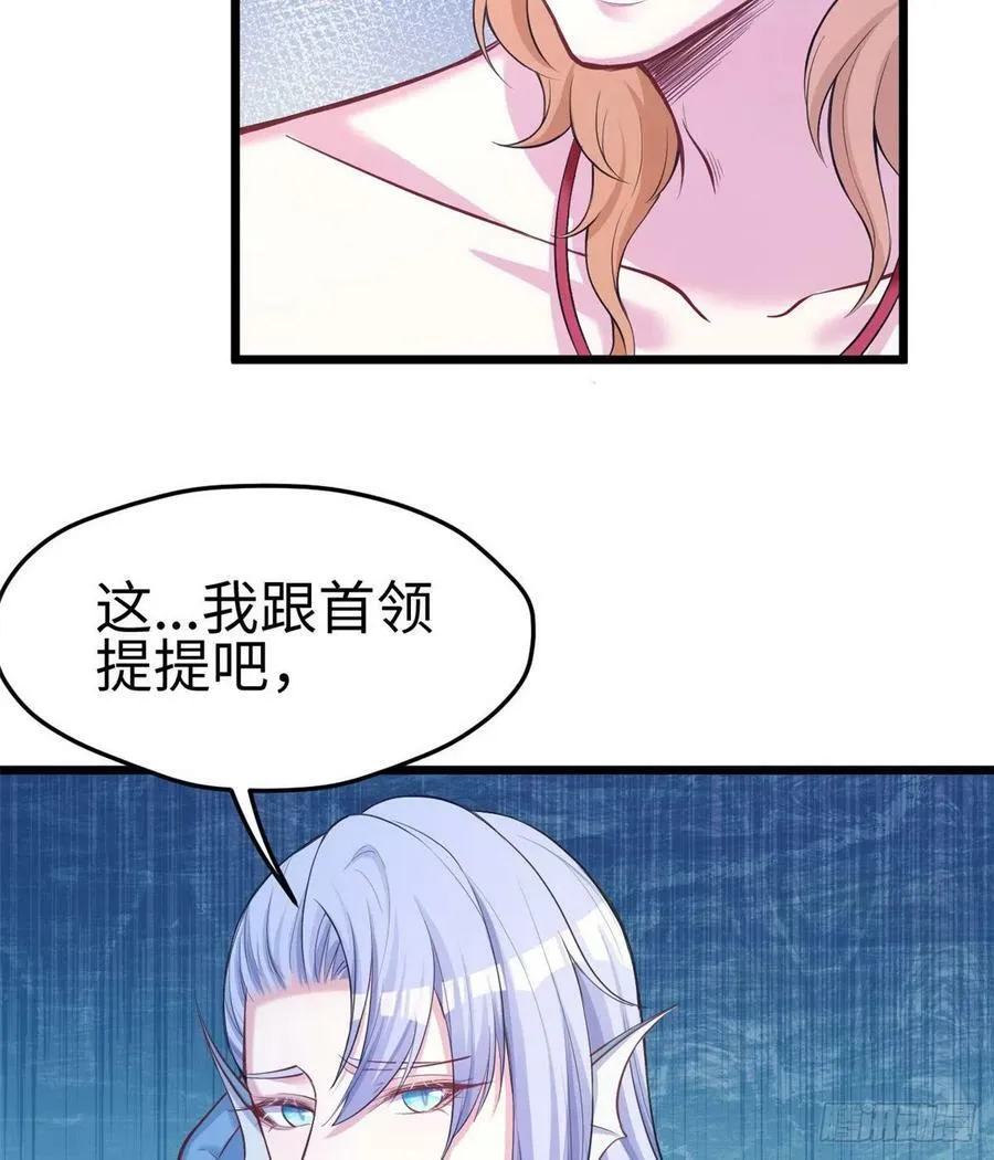 第222话 第27页