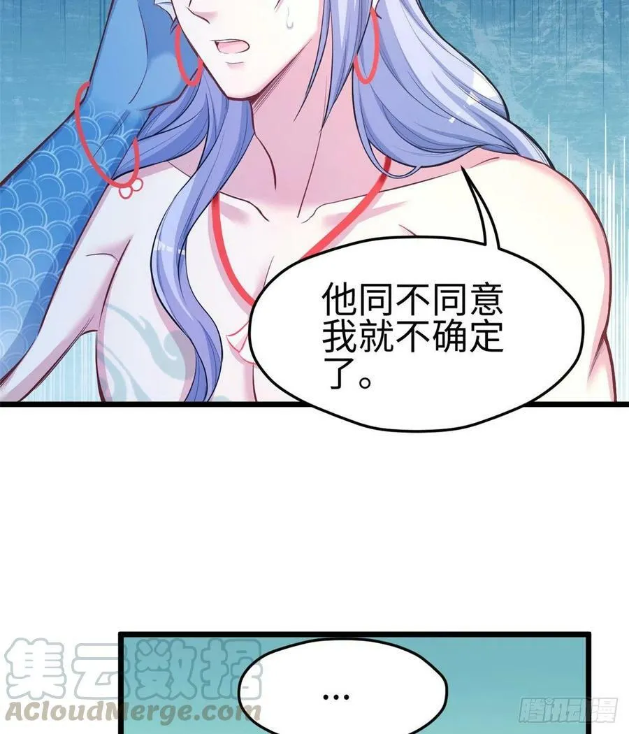 第222话 第28页