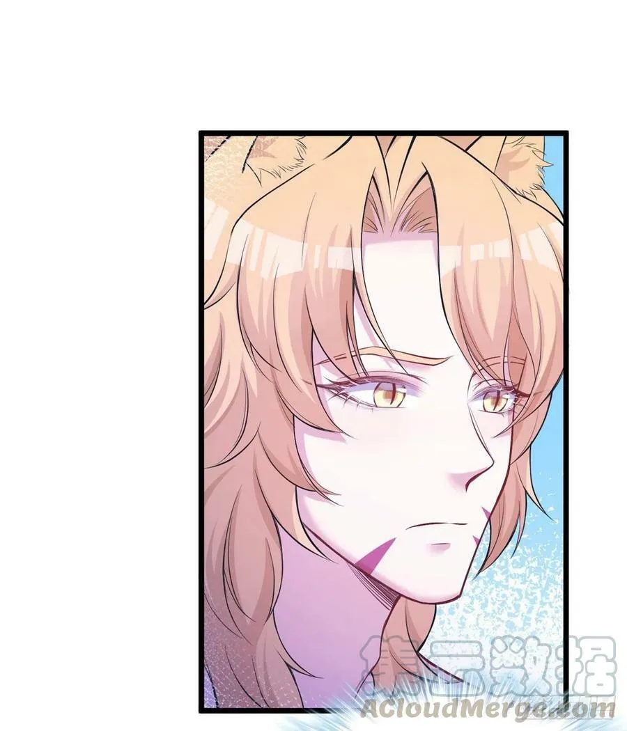 第222话 第31页
