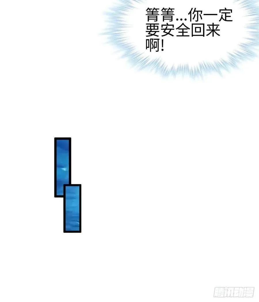 第222话 第32页