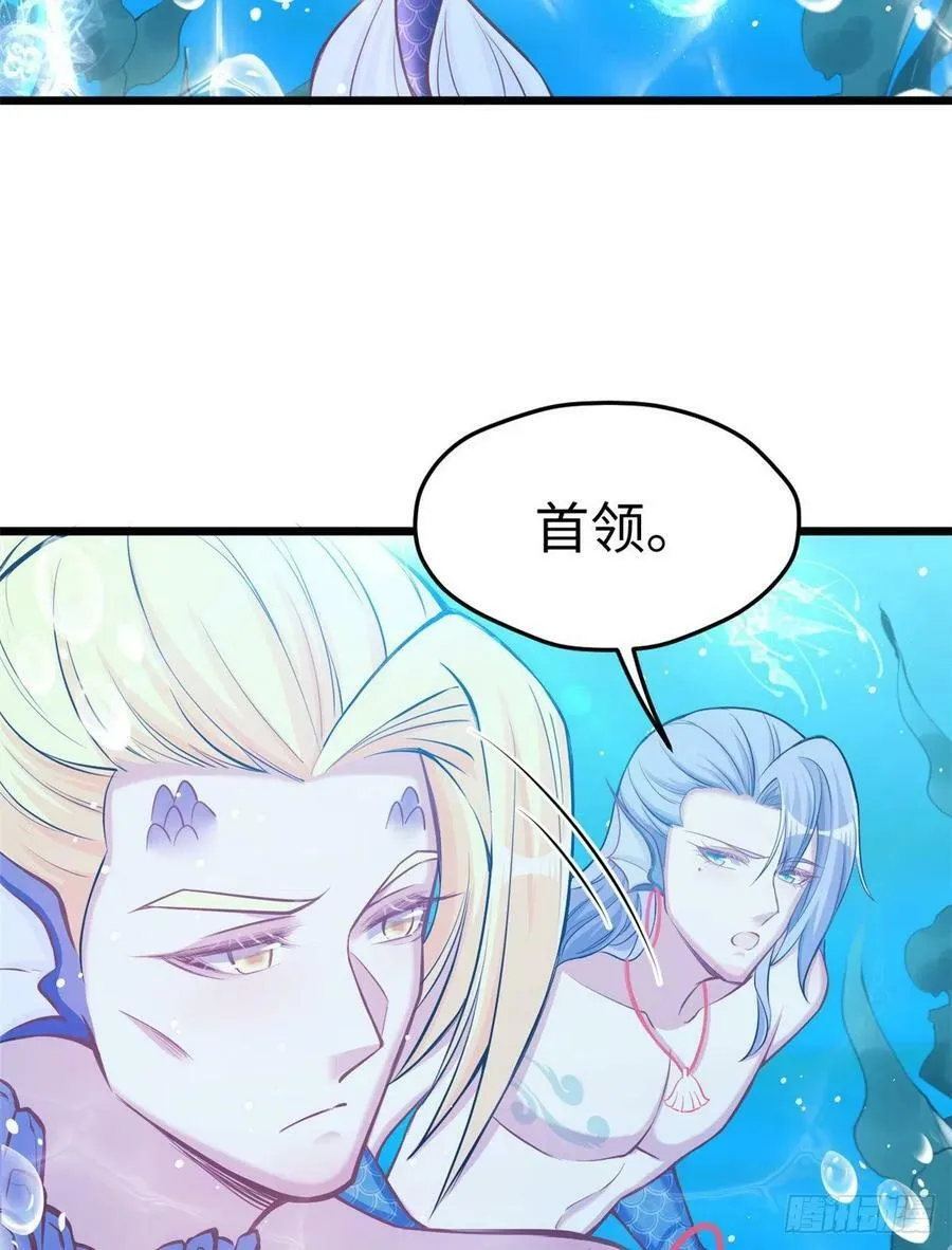 第222话 第35页