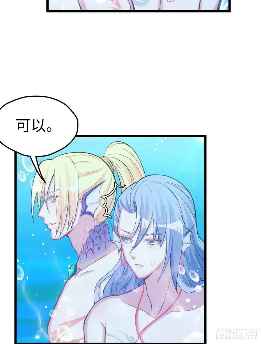 第222话 第39页
