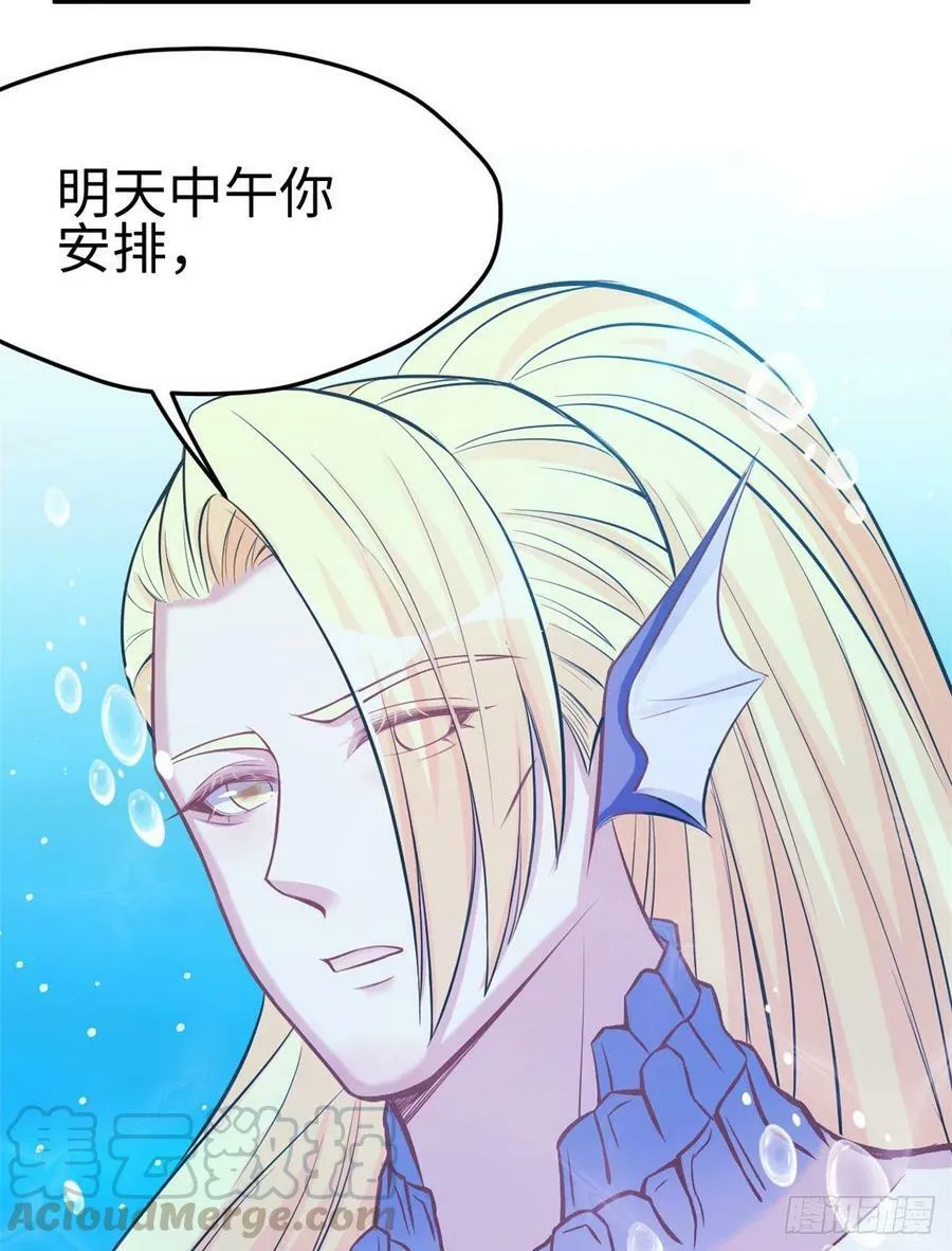 第222话 第40页
