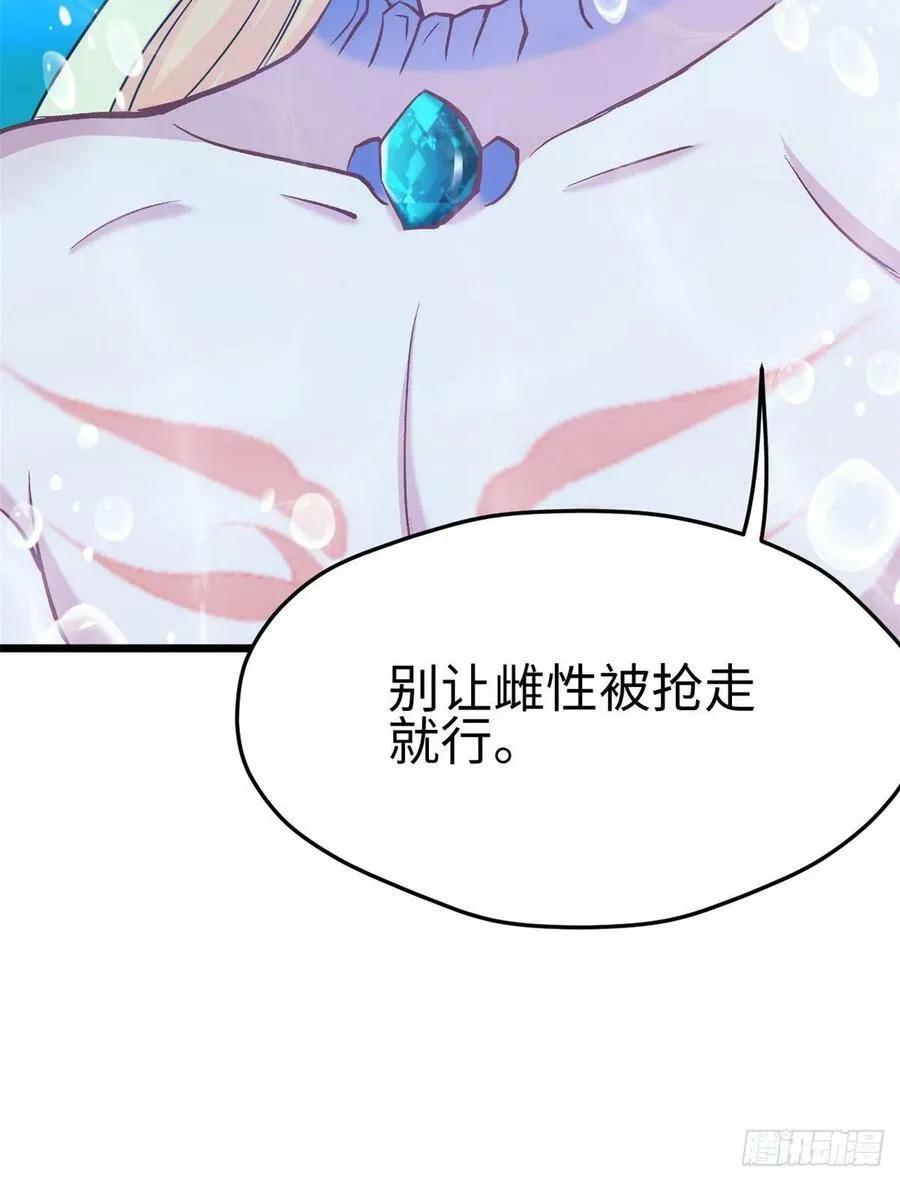 第222话 第41页