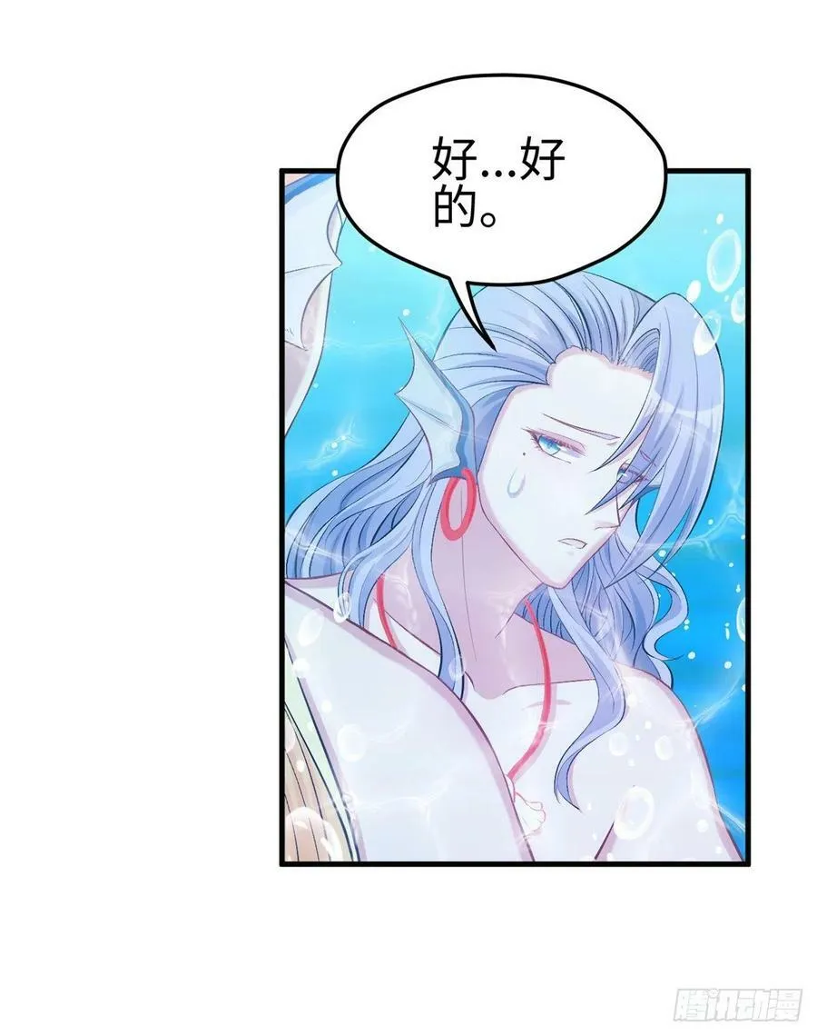 第222话 第42页