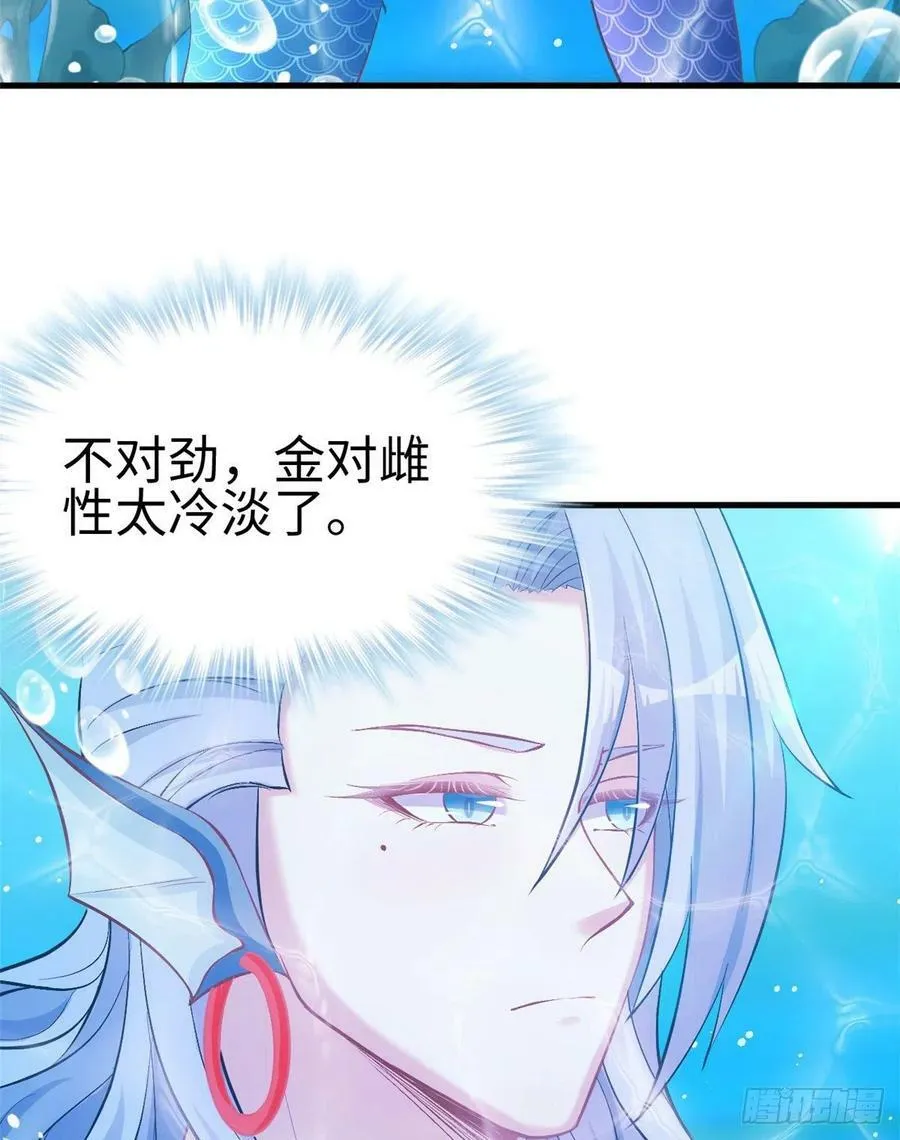 第222话 第44页