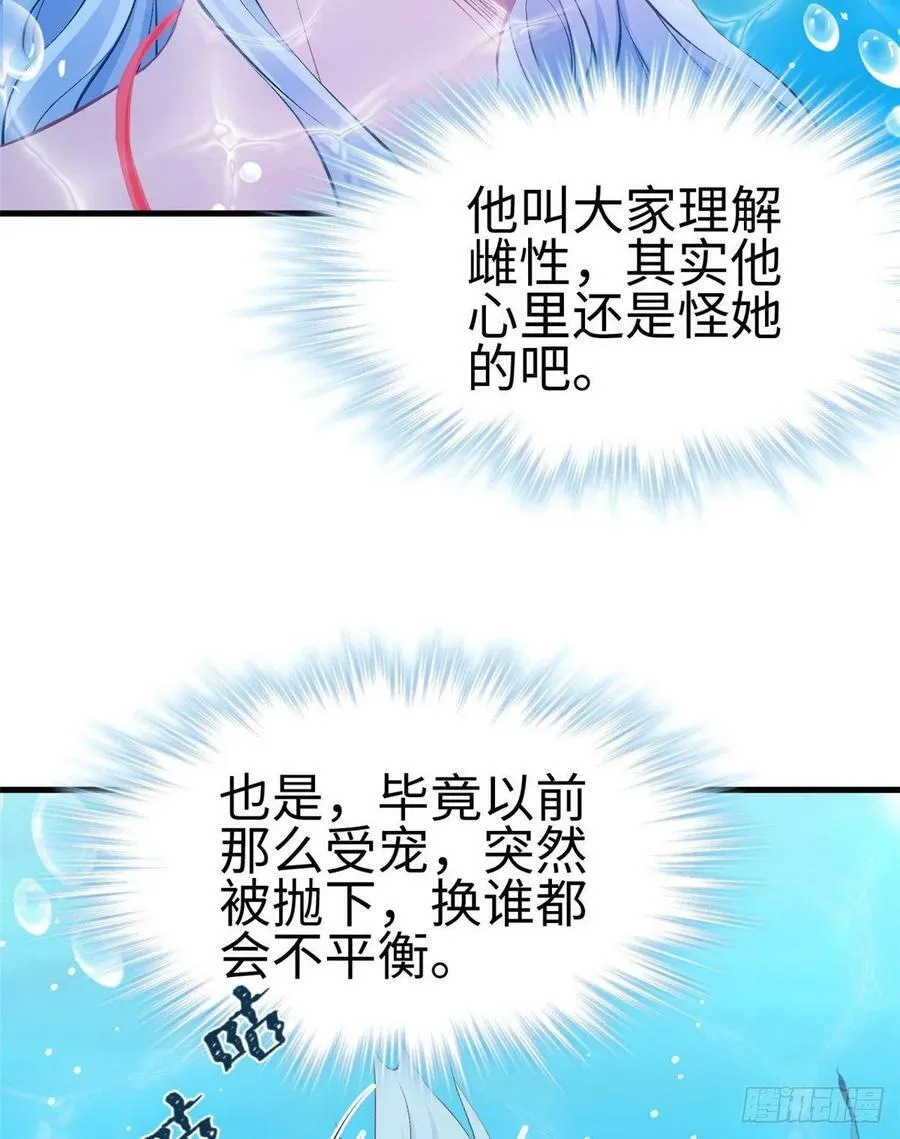 第222话 第45页