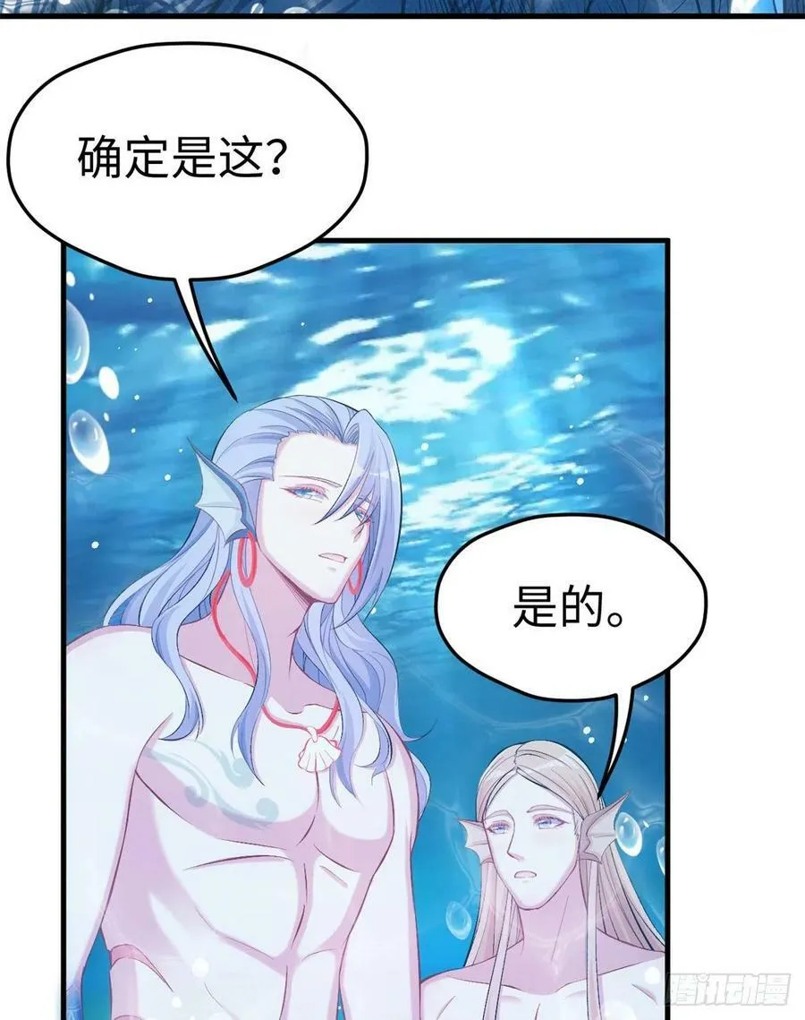 第222话 第50页