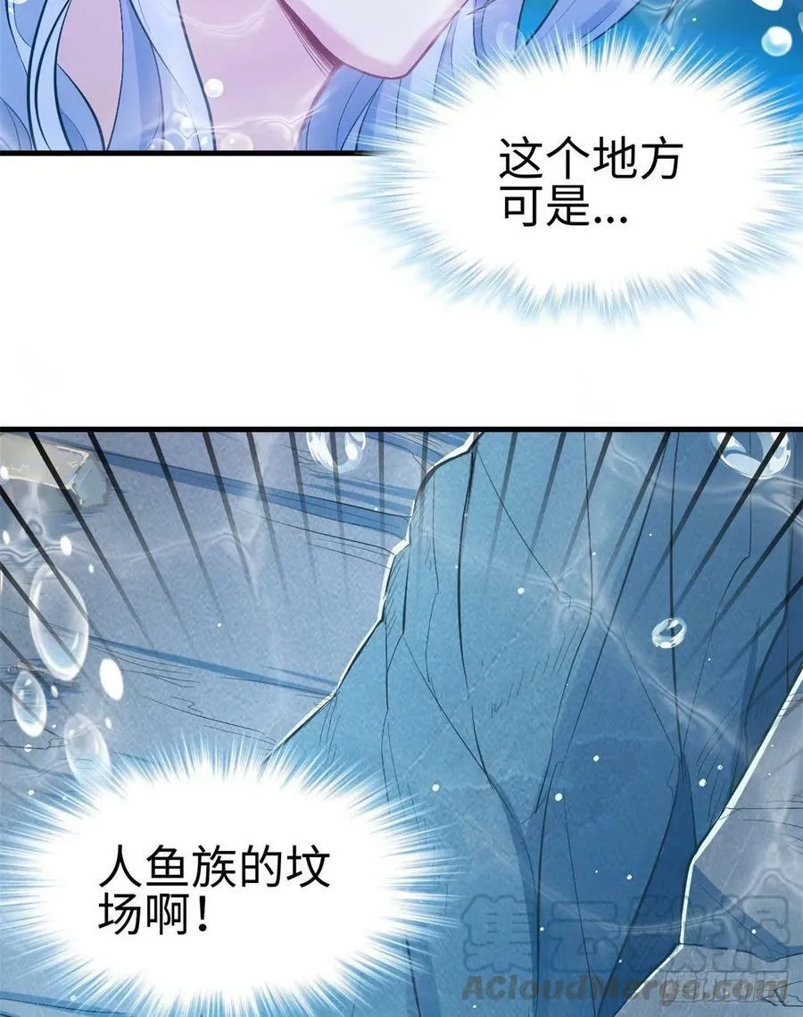 第222话 第52页