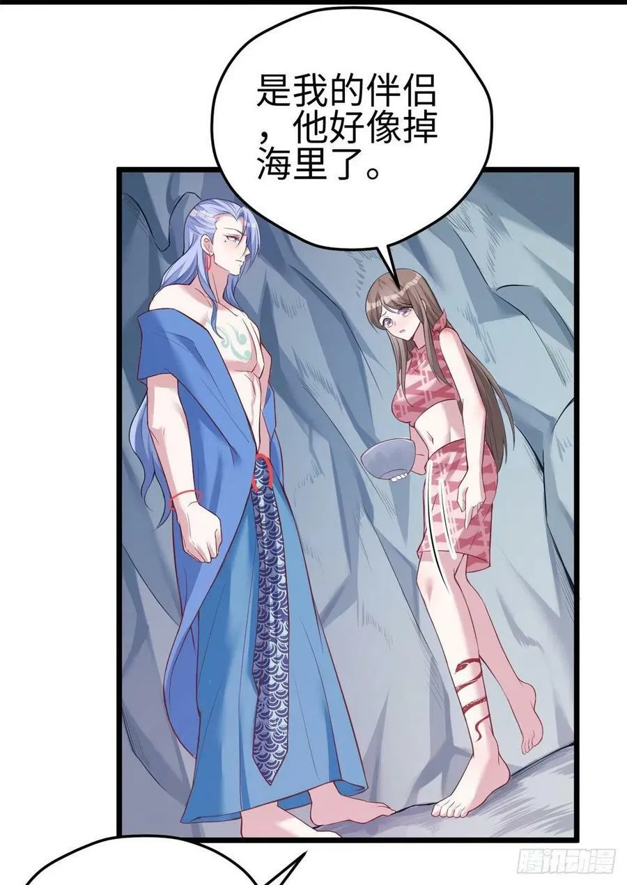 第221话 第3页